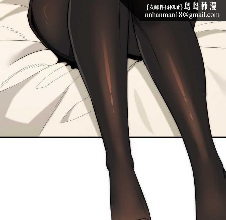 神雕闯都市 - 第31話 - page 76
