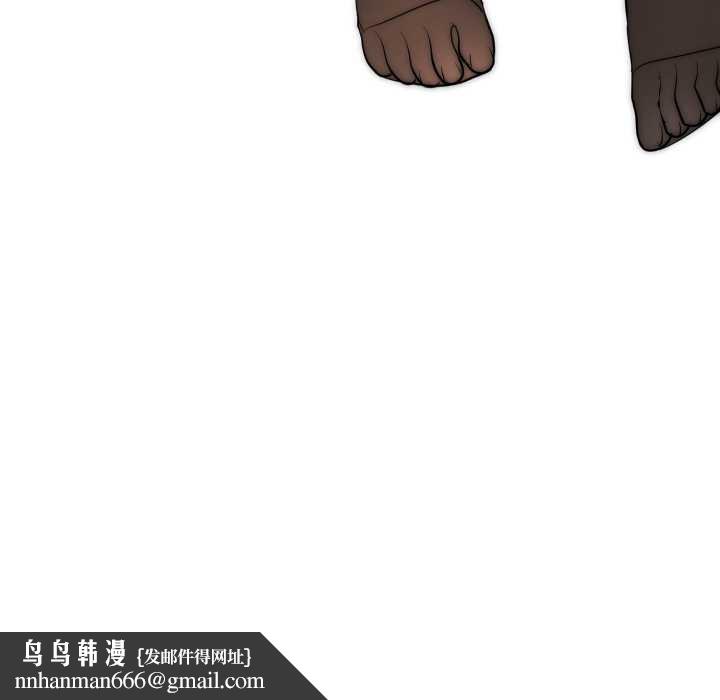 神雕闯都市 - 第31話 - page 77