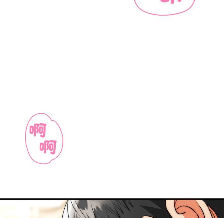 神雕闯都市 - 第31話 - page 94