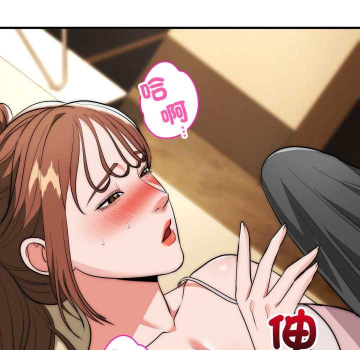 神雕闯都市 - 第31話 - page 113