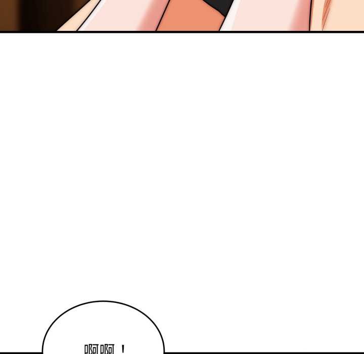 神雕闯都市 - 第31話 - page 116