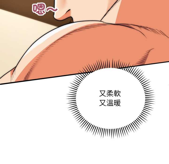 神雕闯都市 - 第31話 - page 132
