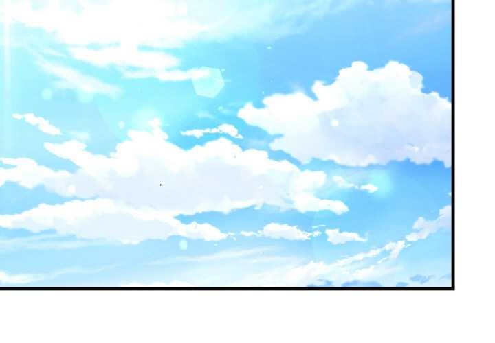 神雕闯都市 - 第9話 - page 2