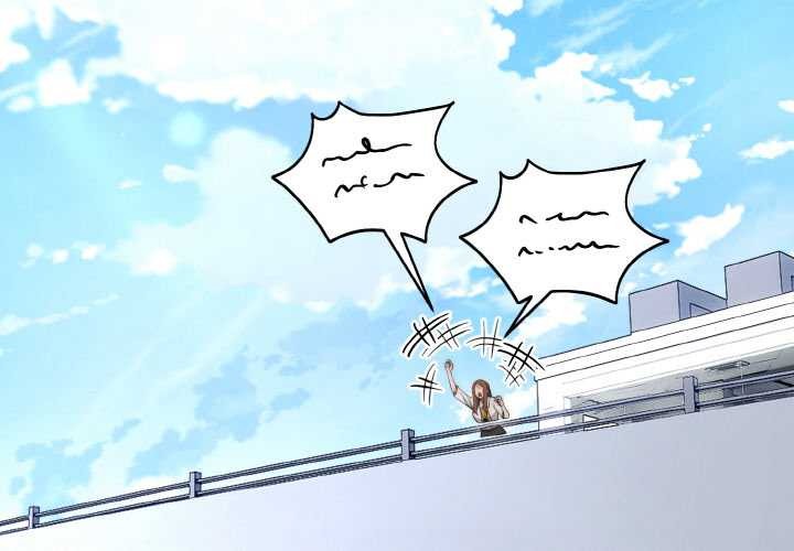 神雕闯都市 - 第9話 - page 4