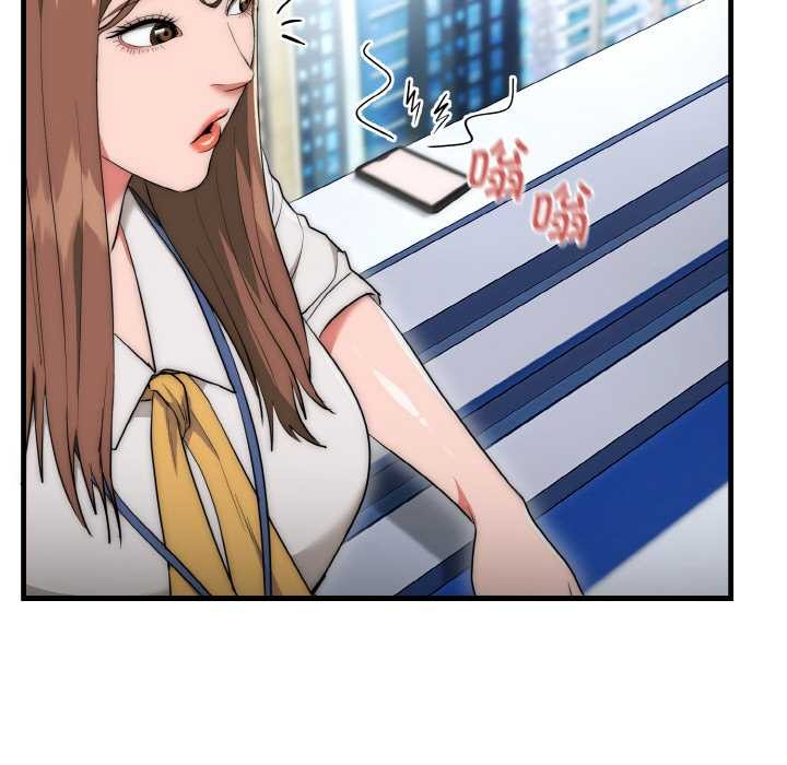 神雕闯都市 - 第9話 - page 17