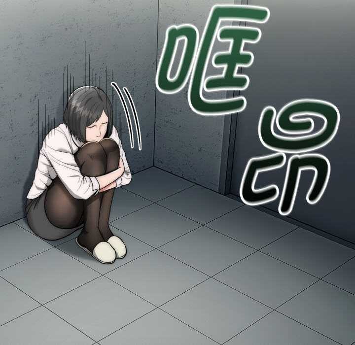 神雕闯都市 - 第9話 - page 69