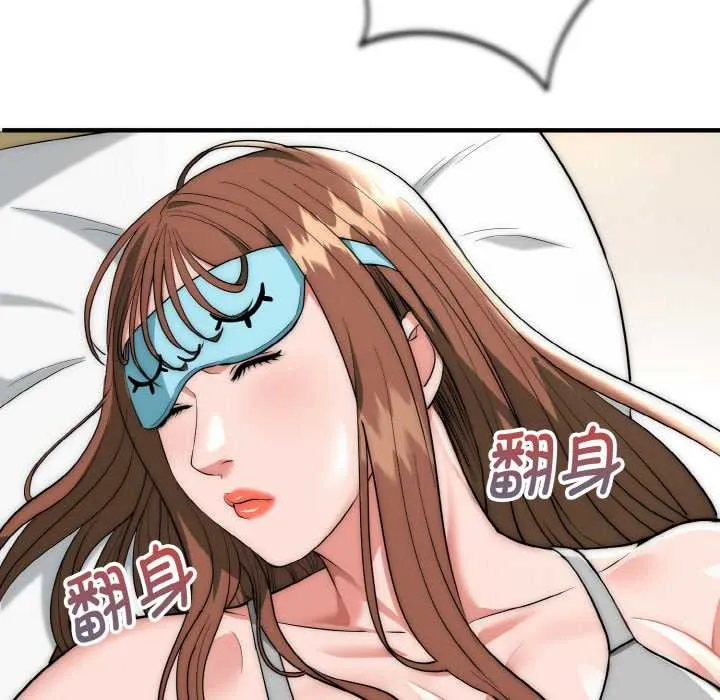 神雕闯都市 - 第15話 - page 10