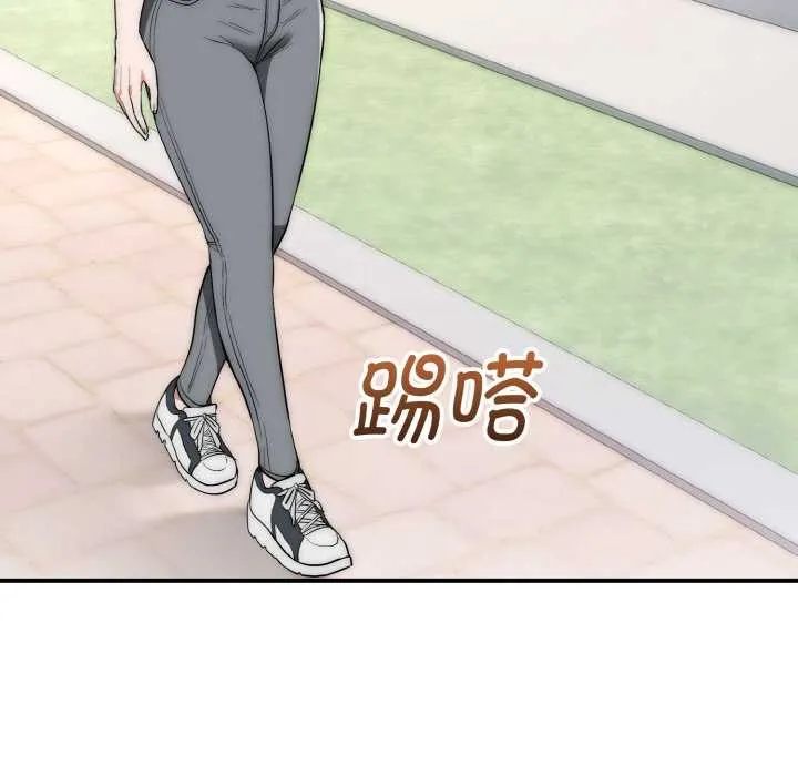神雕闯都市 - 第15話 - page 40