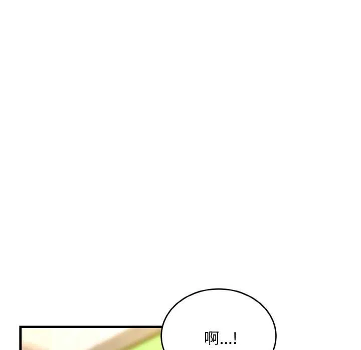 神雕闯都市 - 第15話 - page 41