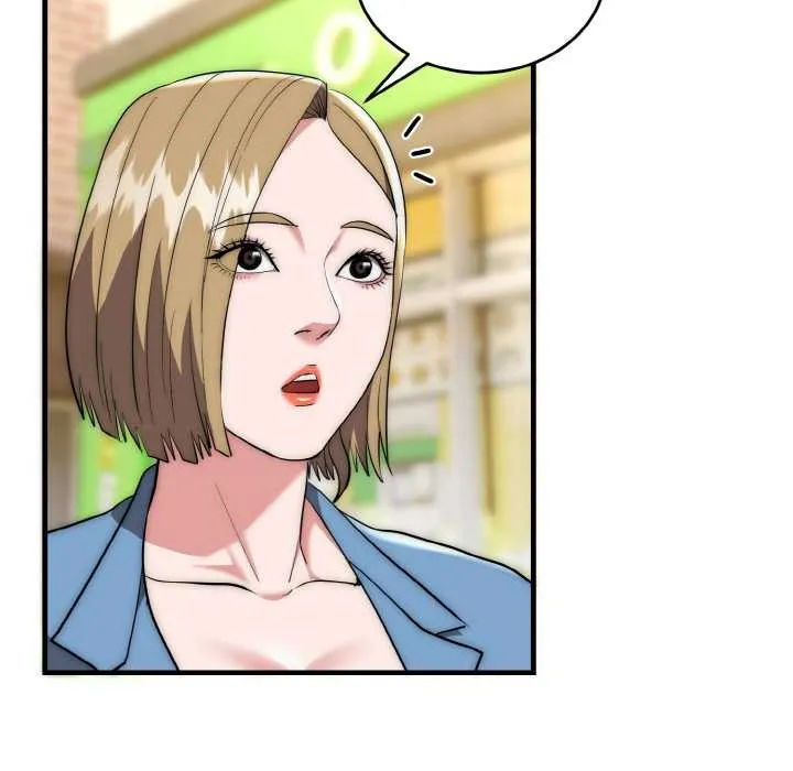 神雕闯都市 - 第15話 - page 42