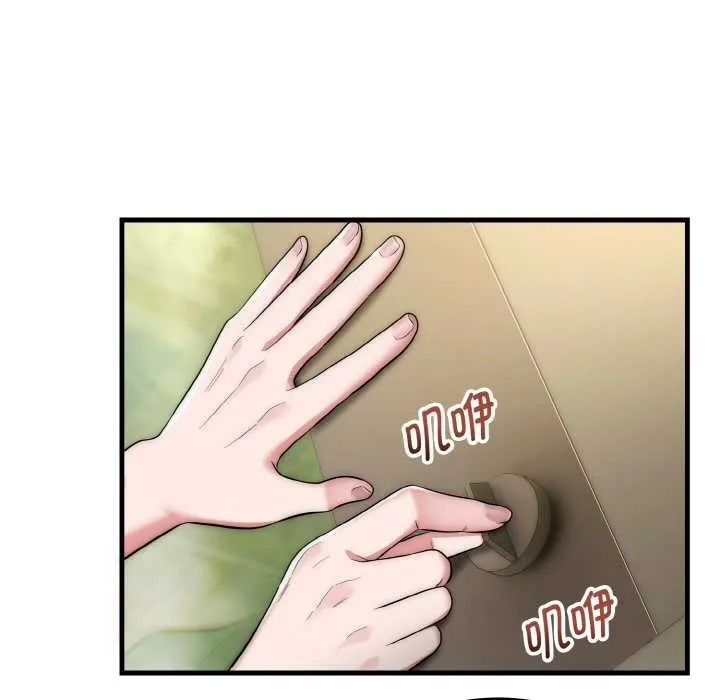 神雕闯都市 - 第15話 - page 50