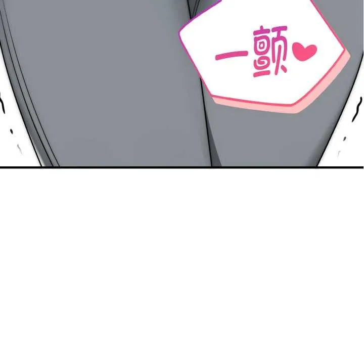 神雕闯都市 - 第15話 - page 64