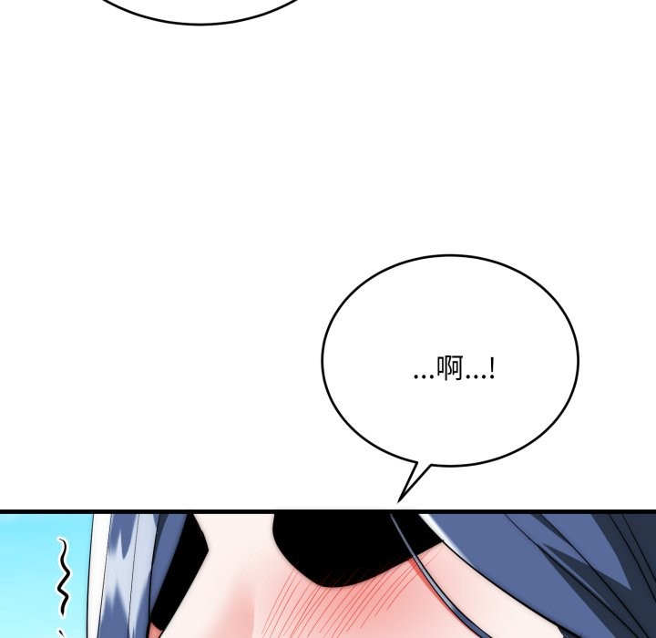 神雕闯都市 - 第25話 - page 19