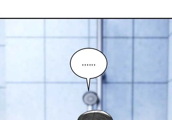 神雕闯都市 - 第45話 - page 2