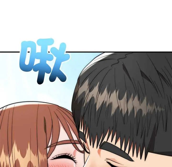 神雕闯都市 - 第45話 - page 65