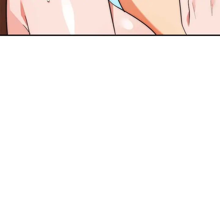 神雕闯都市 - 第45話 - page 67
