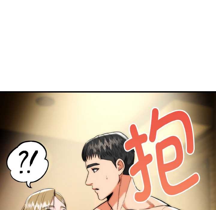 神雕闯都市 - 第17話 - page 75