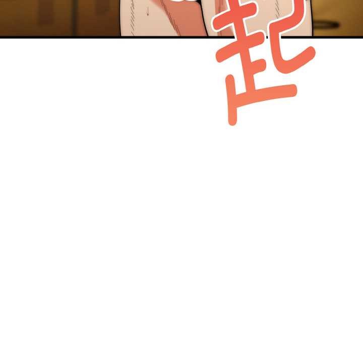 神雕闯都市 - 第17話 - page 77