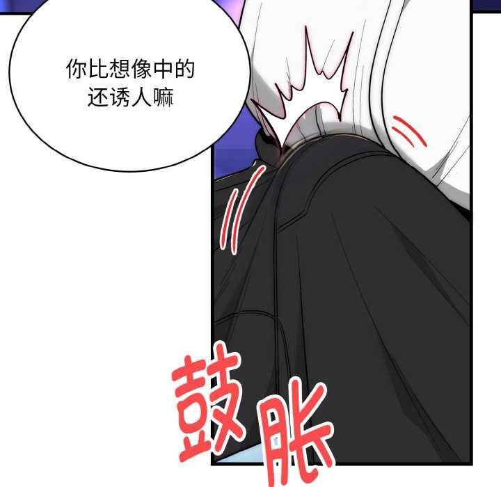 神雕闯都市 - 第10話 - page 106