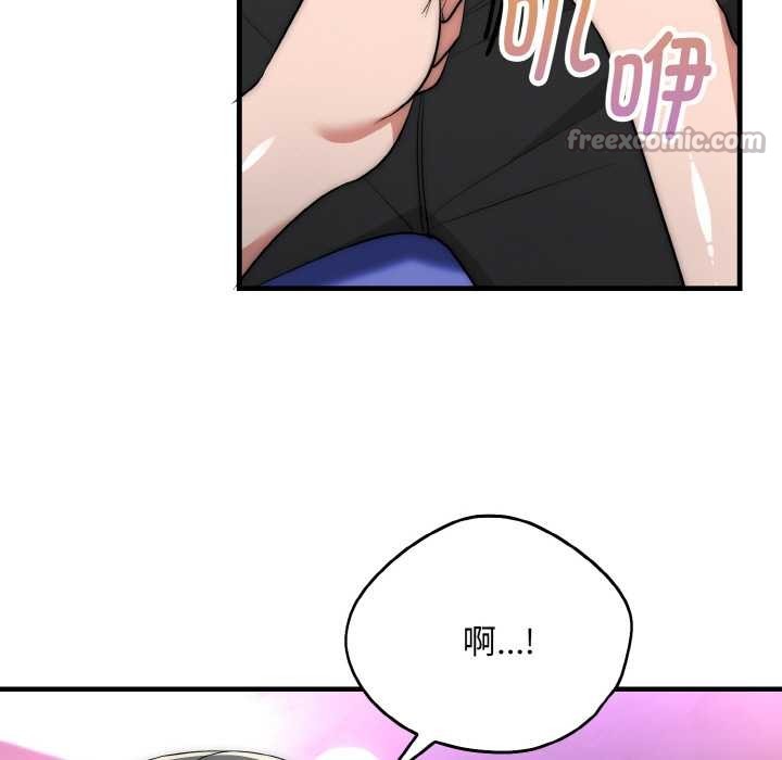 神雕闯都市 - 第10話 - page 112