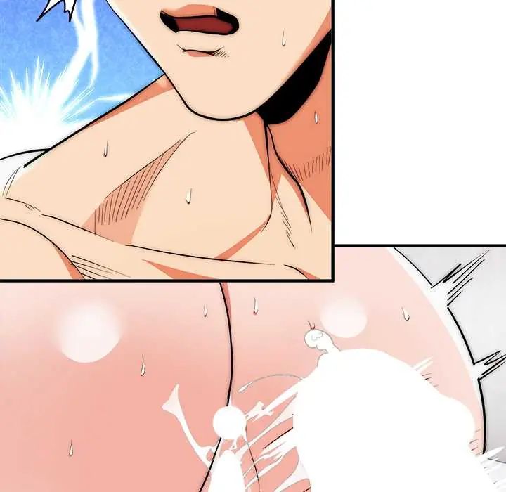 神雕闯都市 - 第46話 - page 56