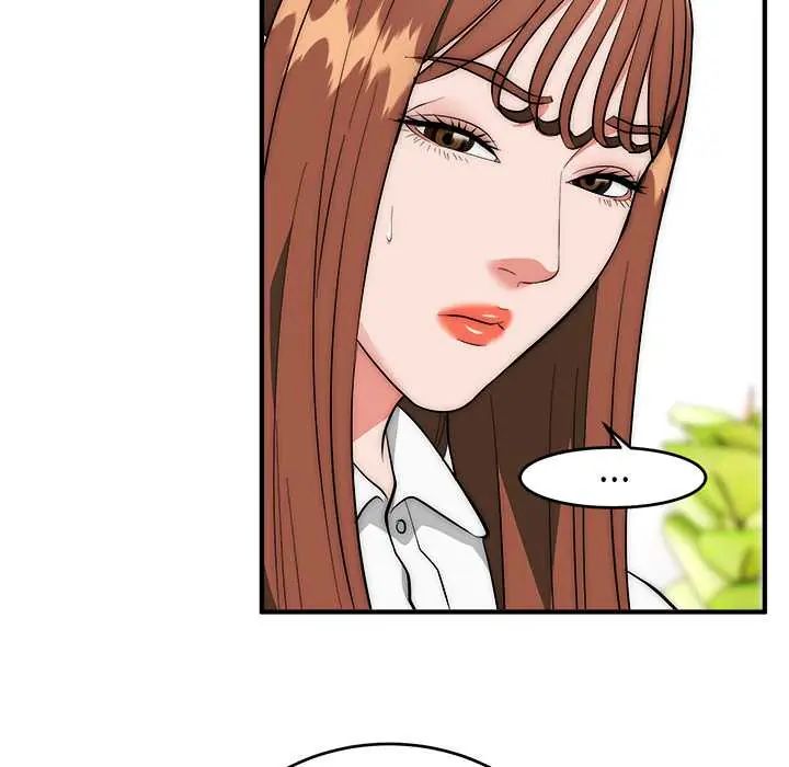 神雕闯都市 - 第46話 - page 97