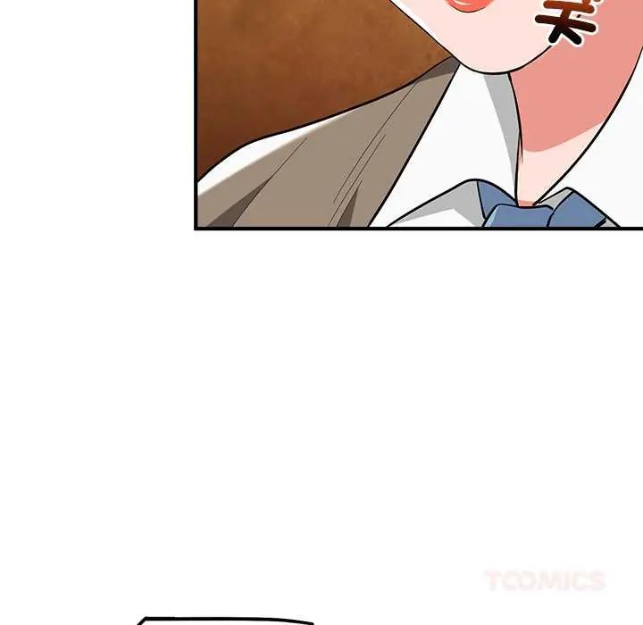 神雕闯都市 - 第46話 - page 129