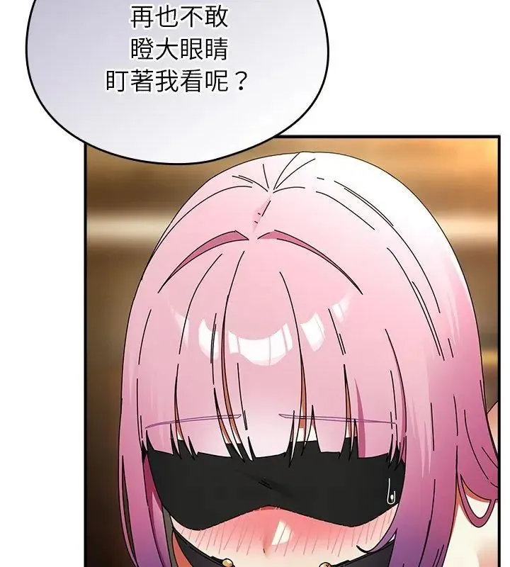 硬也要拍完 - 第50話 - page 9