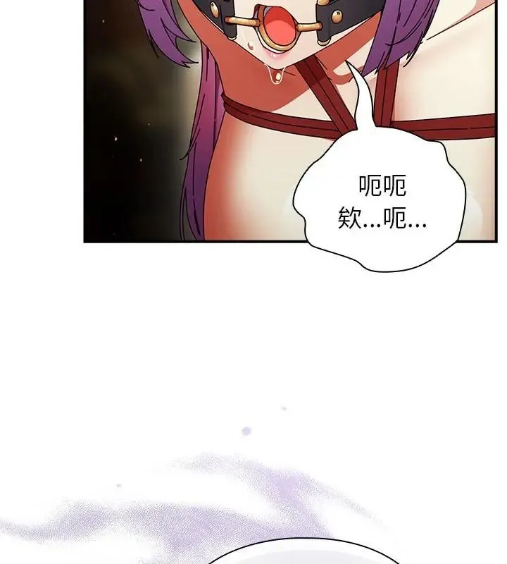 硬也要拍完 - 第50話 - page 10