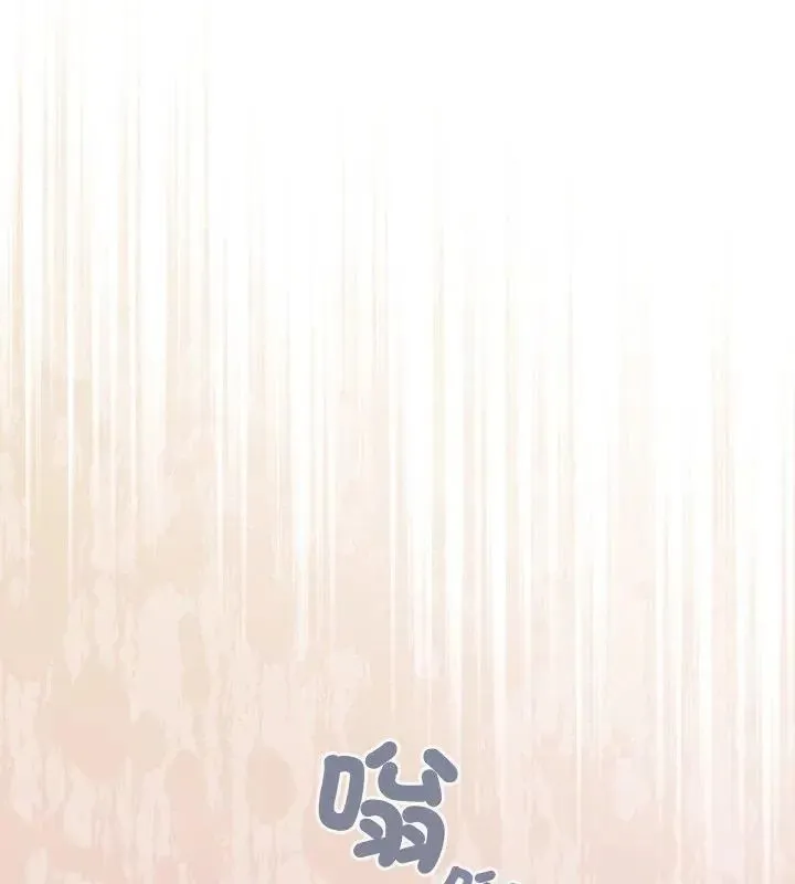硬也要拍完 - 第50話 - page 24