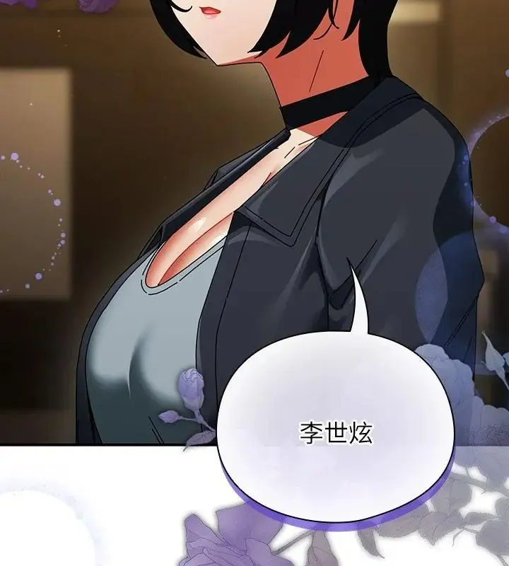 硬也要拍完 - 第50話 - page 73