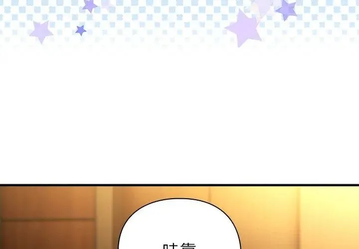 硬也要拍完 - 第50話 - page 89