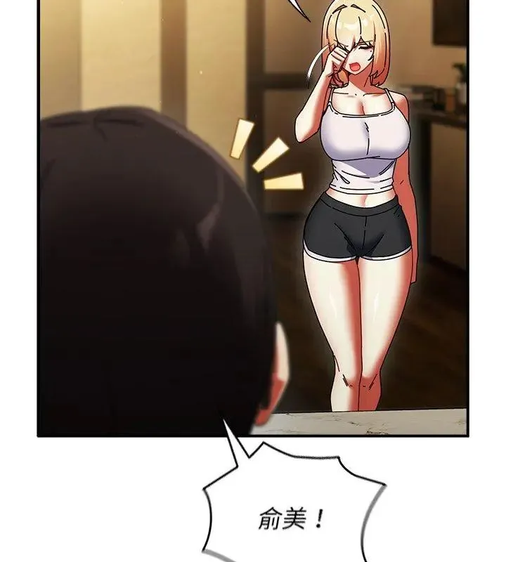 硬也要拍完 - 第50話 - page 99