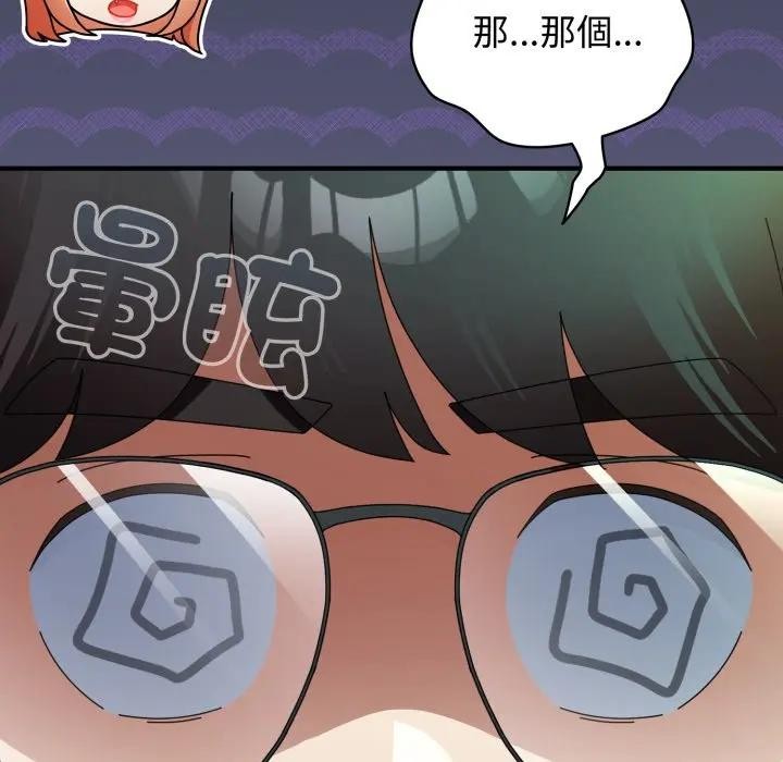 硬也要拍完 - 第31話 - page 10