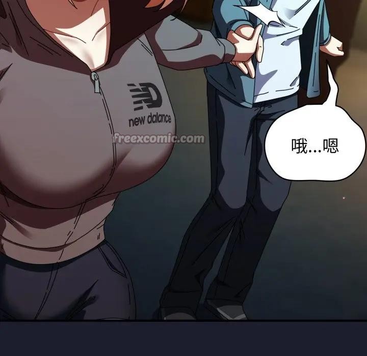 硬也要拍完 - 第31話 - page 14