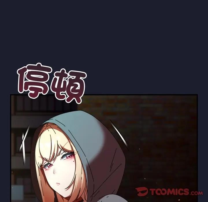 硬也要拍完 - 第31話 - page 15