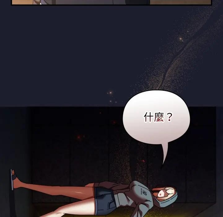 硬也要拍完 - 第31話 - page 17