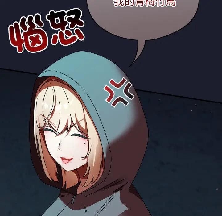 硬也要拍完 - 第31話 - page 23