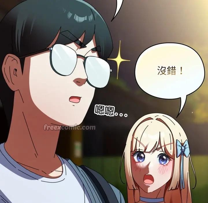硬也要拍完 - 第31話 - page 28