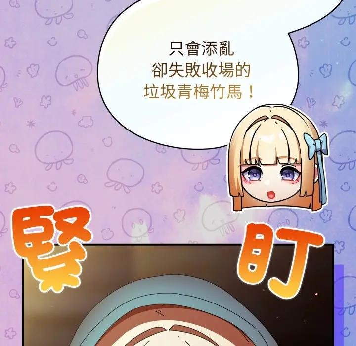 硬也要拍完 - 第31話 - page 31