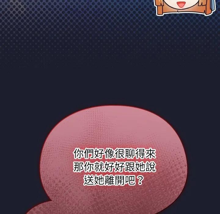 硬也要拍完 - 第31話 - page 34
