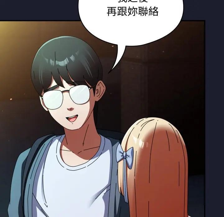 硬也要拍完 - 第31話 - page 40