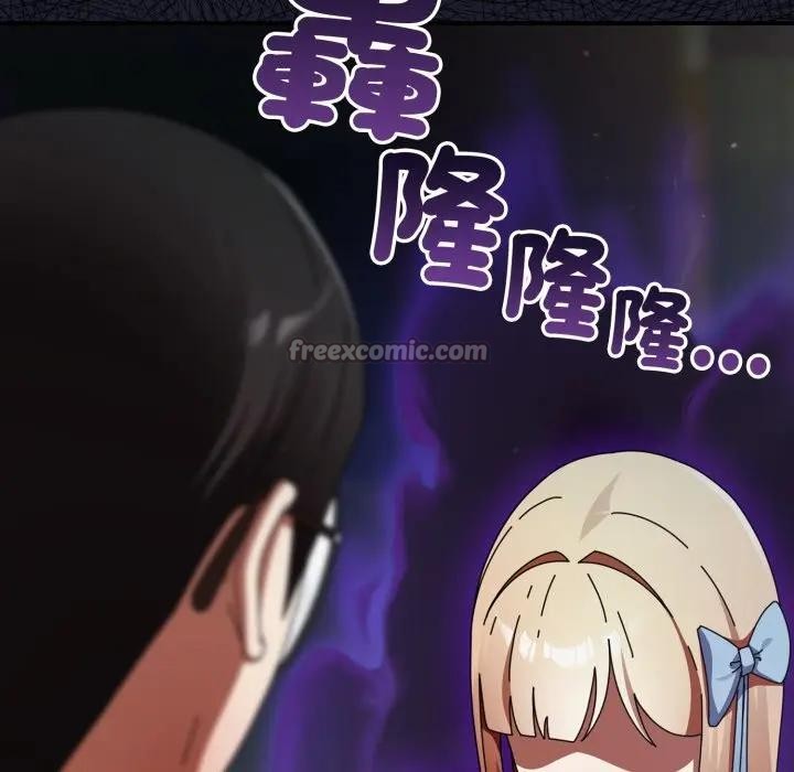 硬也要拍完 - 第31話 - page 42
