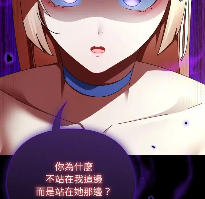 硬也要拍完 - 第31話 - page 46