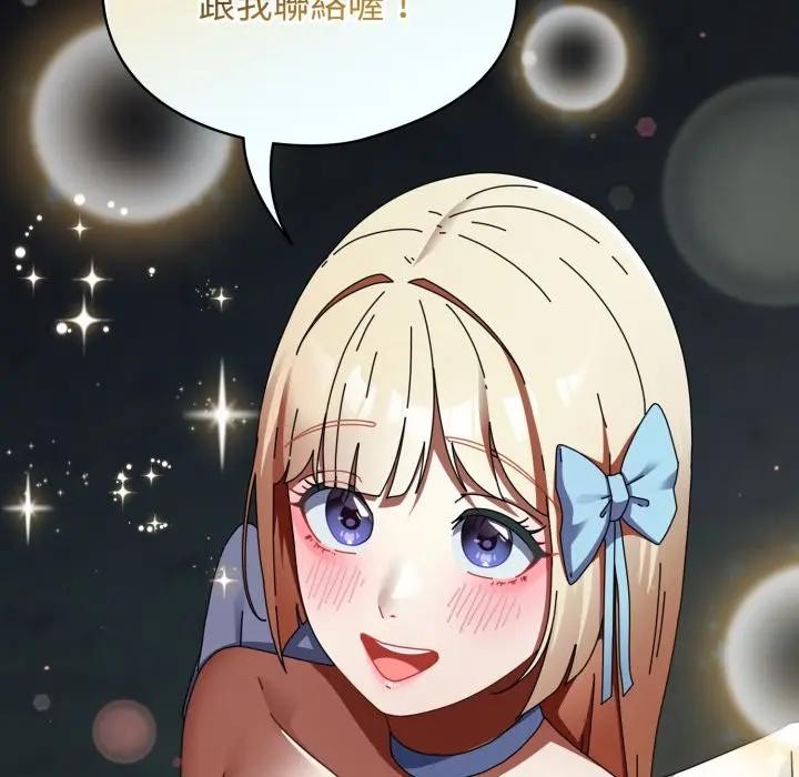 硬也要拍完 - 第31話 - page 65