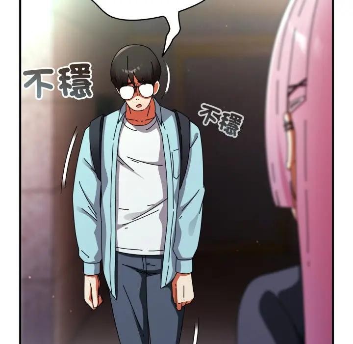 硬也要拍完 - 第31話 - page 79