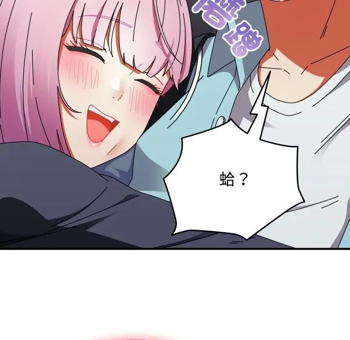 硬也要拍完 - 第31話 - page 92