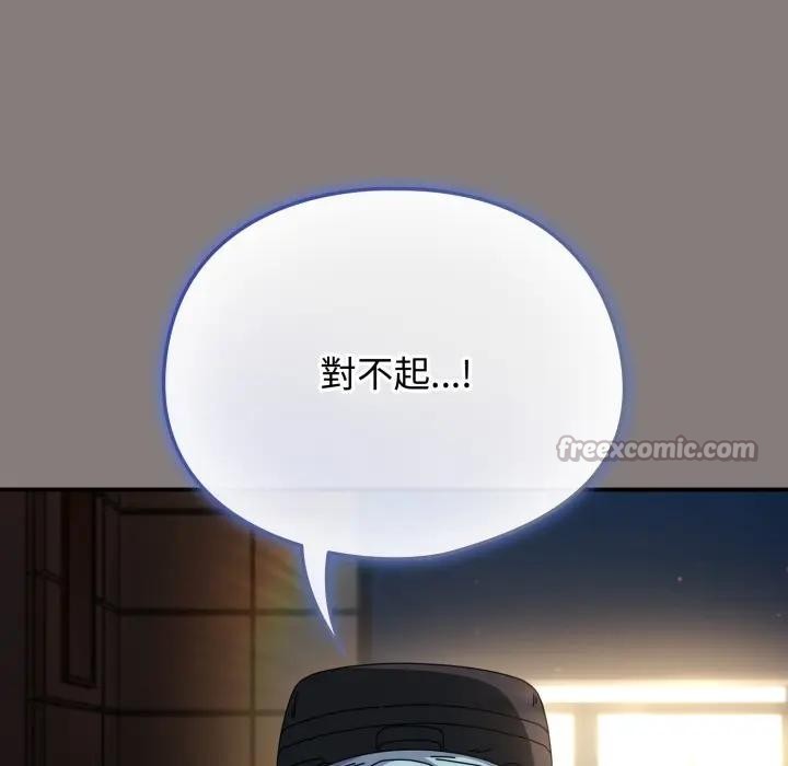 硬也要拍完 - 第31話 - page 112
