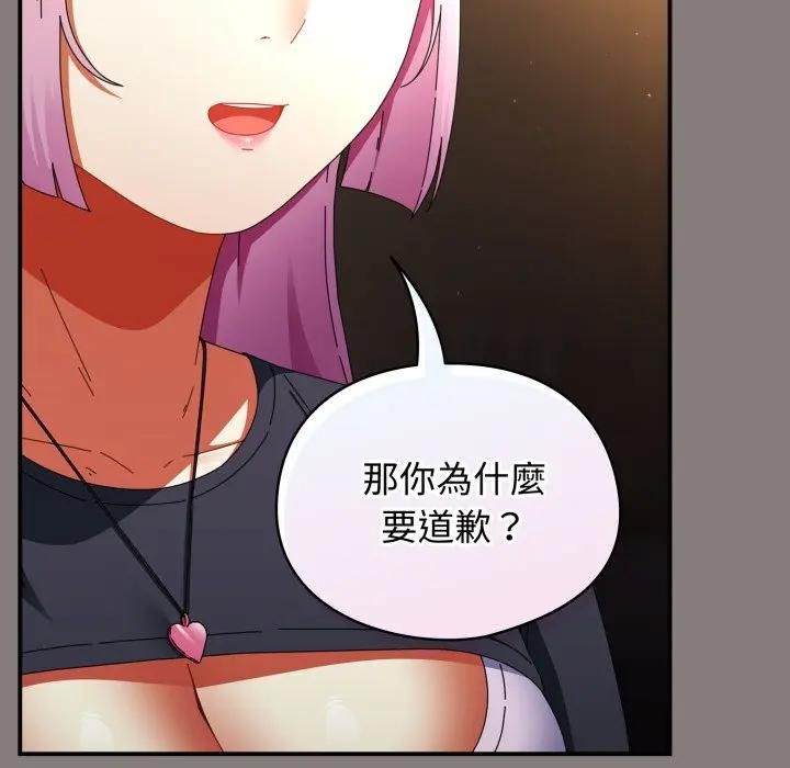 硬也要拍完 - 第31話 - page 120