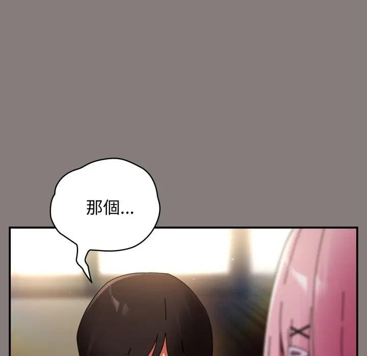 硬也要拍完 - 第31話 - page 128